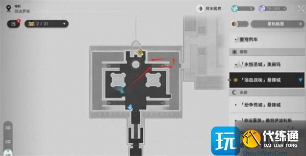 崩壞星穹鐵道石球如何解密