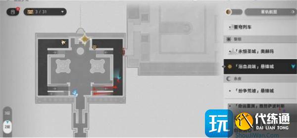 崩壞星穹鐵道石球如何解密