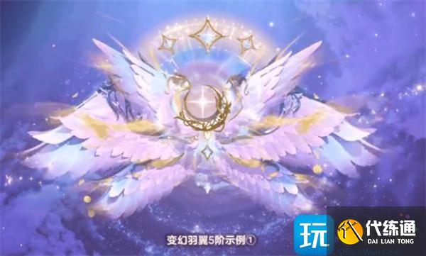 蛋仔派对小天使如何升阶