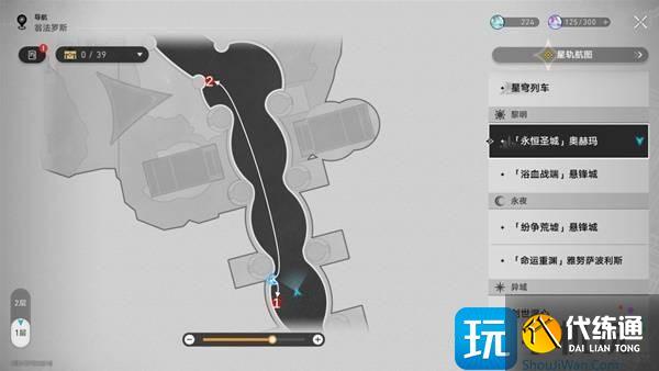 崩坏星穹铁道奥赫玛若虫全位置一览