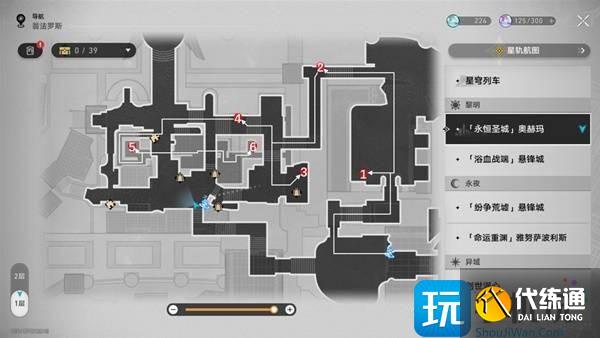 崩坏星穹铁道奥赫玛若虫全位置一览