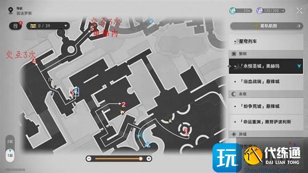 崩坏星穹铁道奥赫玛若虫全位置一览
