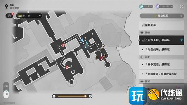 崩坏星穹铁道奥赫玛若虫全位置一览
