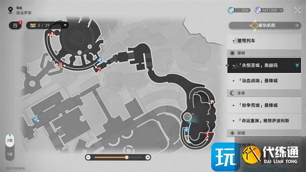 崩坏星穹铁道奥赫玛若虫全位置一览