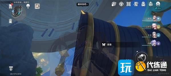 崩坏星穹铁道奥赫玛若虫全位置一览