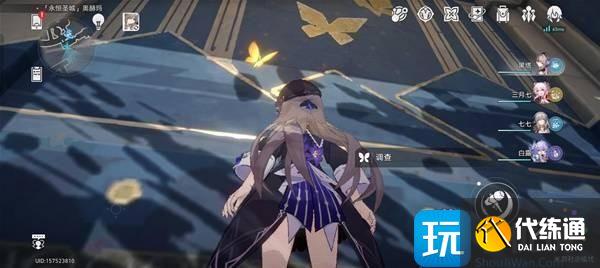 崩坏星穹铁道奥赫玛若虫全位置一览