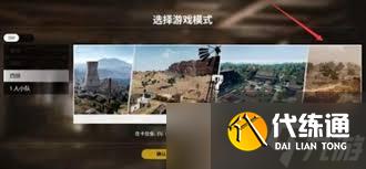 2025年和平精英卡拉金地图上线时间预测