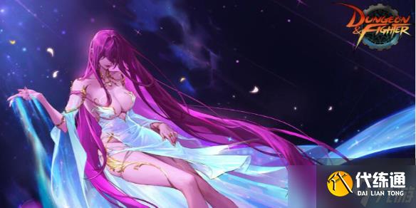 《dnf》維納斯秘寶裝備材料獲取一覽