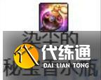 《dnf》維納斯秘寶裝備材料獲取一覽