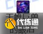 《dnf》維納斯秘寶裝備材料獲取一覽