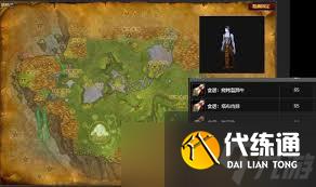 魔兽世界外域食谱在哪里买