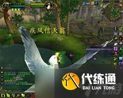 魔獸世界永恒島如何去圣殿路線詳解