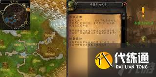 魔獸世界如何高效獲取源生法力