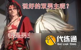阴阳师帝释天技能详解