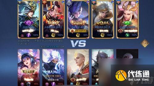 王者榮耀蘭陵王花木蘭默契交鋒星元皮膚獲取方法