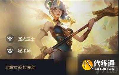 《金鏟鏟之戰》英雄之黎明寒風裝備使用攻略