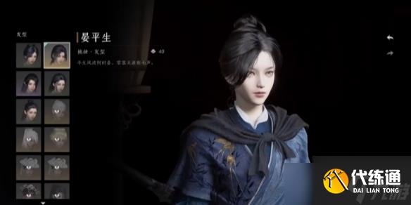 《燕云十六声》免费时装怎么领