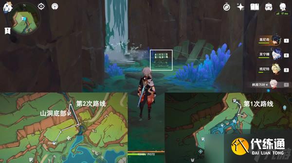 《原神》湛蓝曜石断片在哪里获取 湛蓝曜石断片收集大全