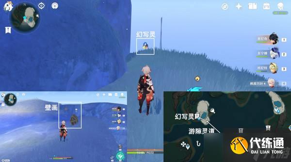 《原神》湛蓝曜石断片在哪里获取 湛蓝曜石断片收集大全