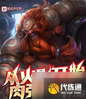 魔獸世界90肉彈隨從獲取方法是什么？獲取過程中需要注意哪些問題？