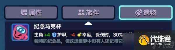 《絕區零》噬魂犬怎么玩 怪奇旅伴噬魂犬玩法攻略