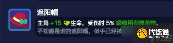 《絕區零》噬魂犬怎么玩 怪奇旅伴噬魂犬玩法攻略
