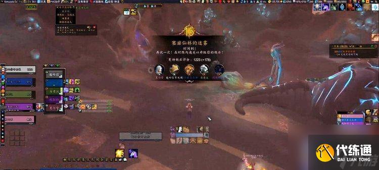 魔獸世界90塞茲仙林迷霧迷宮怎么走？詳細(xì)攻略解析是什么？