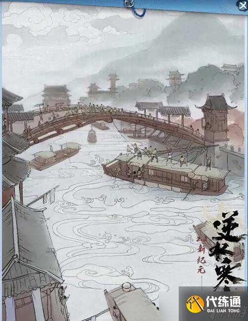 逆水寒手游英雄卡州橋明月照離人怎么獲得-英雄卡州橋明月照離人獲取方法