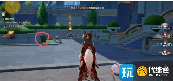 崩壞星穹鐵道無果之樹成就如何獲取