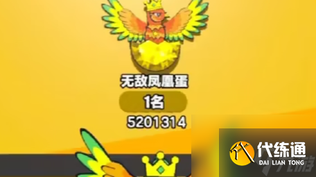蛋仔派对快速升到无敌凤凰蛋段位操作技巧