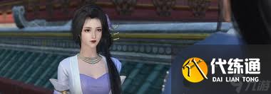 逆水寒手游如何触发阿杏解救任务
