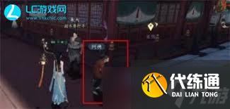 逆水寒手游如何触发阿杏解救任务