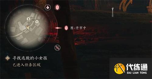 燕云十六声草药快速获取方法 燕云十六声草药快速获取方法