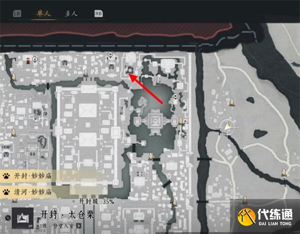 燕云十六声郑鄂任务攻略