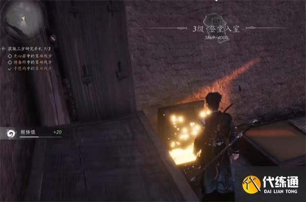 燕云十六声郑鄂任务攻略