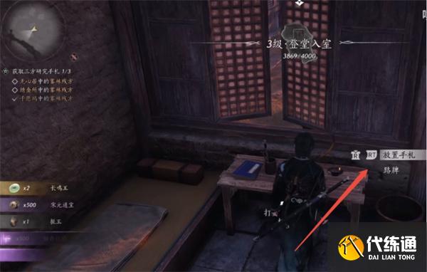 燕云十六声郑鄂任务攻略