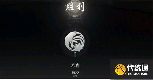 燕云十六声pvp机制介绍