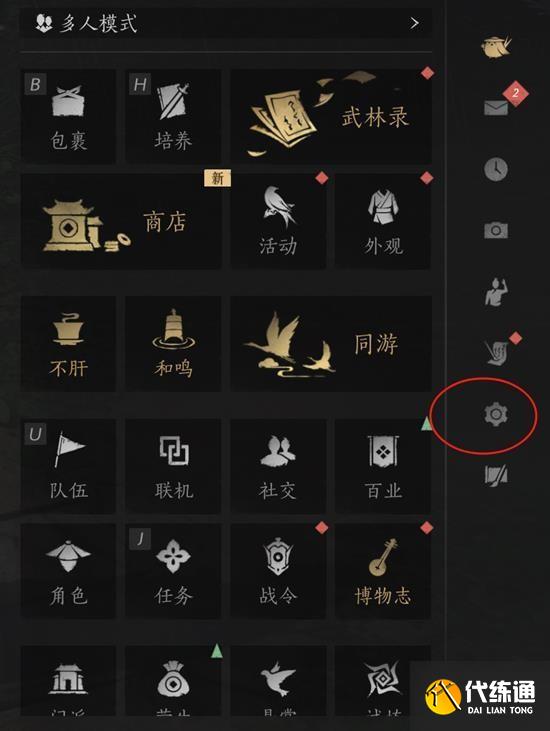燕云十六声窗口模式怎么开启