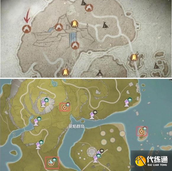 無限暖暖山后洞窟煙花在哪里