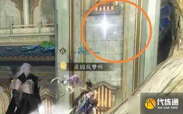 逆水寒手游驱狼童心技能怎么获得 驱狼童心技能获取方法