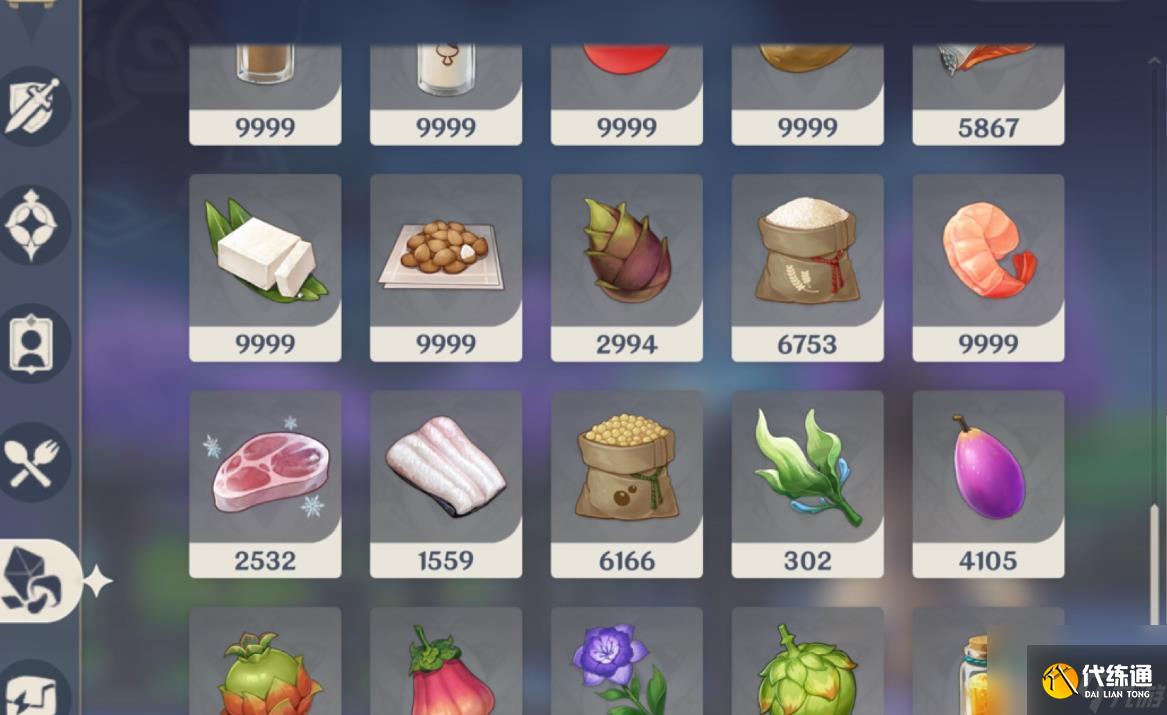原神哪些食物性价比高