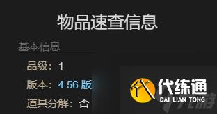 最终幻想14水晶世界绵绵坐垫获得方法