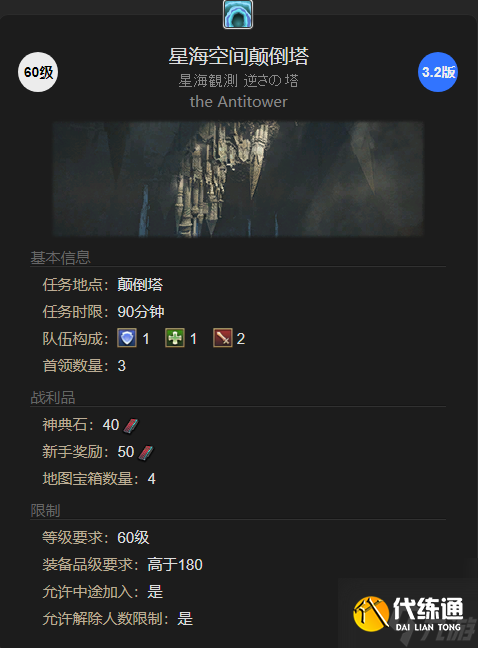 最终幻想14水晶世界卡尔克宠物获得方法