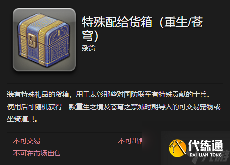 最终幻想14水晶世界卡尔克宠物获得方法