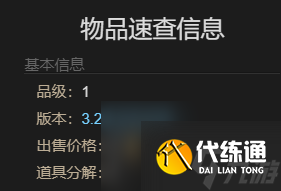 最终幻想14水晶世界卡尔克宠物获得方法