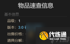 最终幻想14水晶世界风筝小猫宠物获得方法