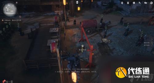 燕云十六声马车潜入方法