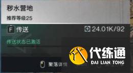 七日世界愿望机位置一览