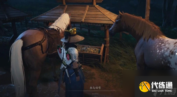 燕云十六声化马记奇遇怎么过