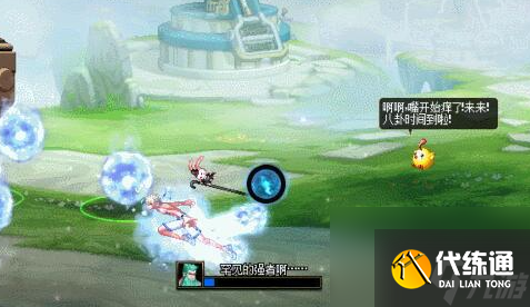 dnf手游夢境之白云溪谷副本怎么打